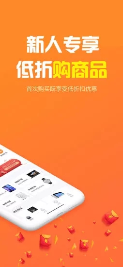 口袋购物app