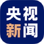 央视新闻客户端