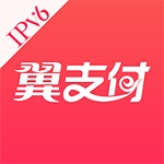 中国电信翼支付app