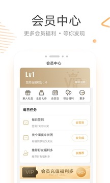 来伊份app