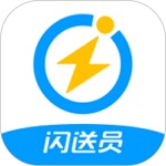 闪送app