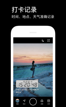 水印相机官方版