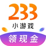 233小游戏赚钱版下载