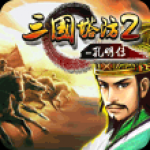 三国塔防：兵临城下（体验版）