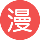 迅雷动漫破解版apk