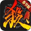 三国杀官方版